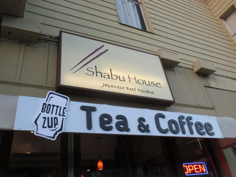The shared storefront of Shabu House and Bottlezup at 5th & Clement